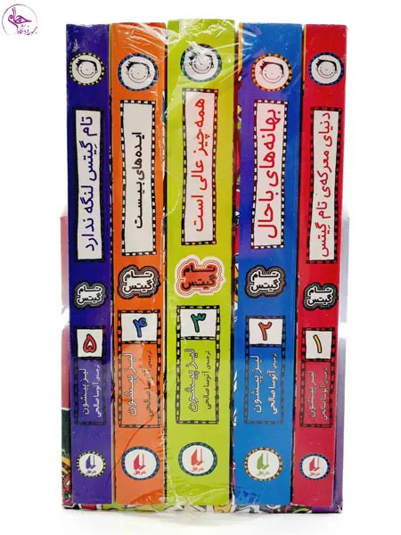 پک تام گیتس مجموعه5جلدی مجموعه اول